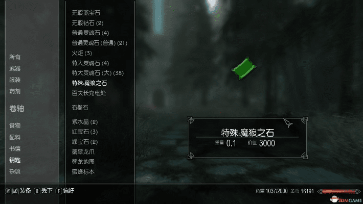 上古5怎么看版本和官方音平商城下载,快速响应执行方案-免费版_v10.924