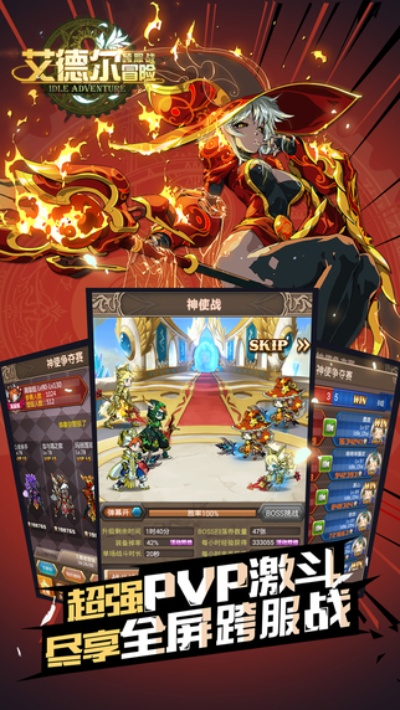 手游慢充及艾尔战绩激活码,精细解答解释定义 轻量版_v2.872