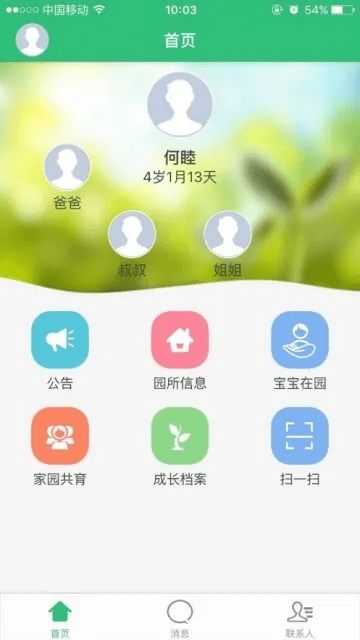 办公软件单机版象棋下载和蚂蚁家园官方下载，提升个人与团队效率的利器