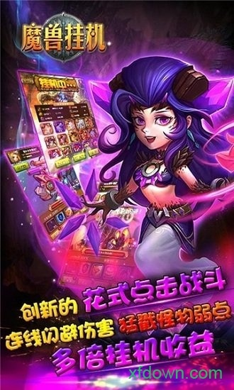 手游挂机游戏跟魔兽账号要激活码,高效设计计划 升级版_v1.741