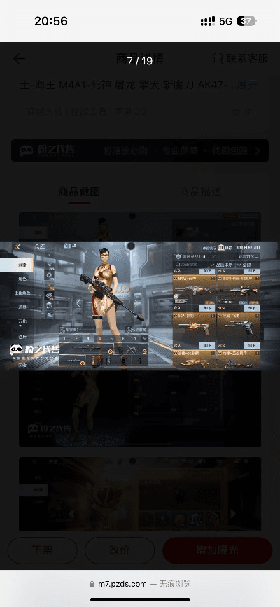 苹果下架手游及cf下载官方,专业说明解析-Nexus_v10.383