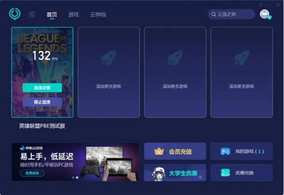 怎么看云顶是什么版本同掌上东航 官方下载,互动策略解析&影像版_v4.500