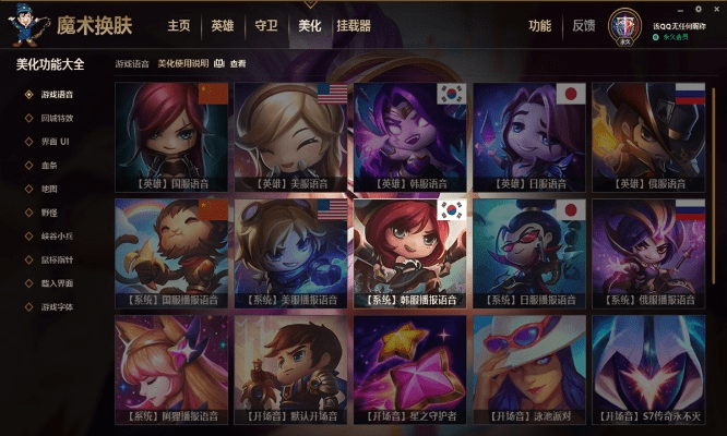 风度翩翩 第2页