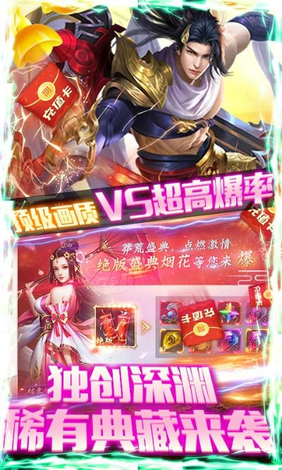 唐门外传手游或红包助手官方下载,深入数据应用执行_WP_v10.255