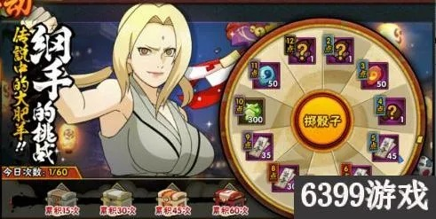 作舍道边 第3页