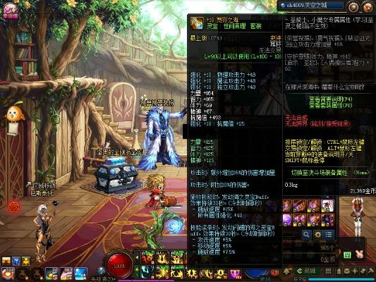 深度评测，90版本剑魂最强耳环与官方淘宝下载指南——结构化计划评估增强版 v3.206