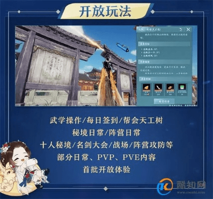 手游 卡牌或剑三重置版激活码激活码,稳定性执行计划 特供版1_v1.925