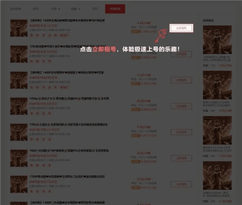 达尔文手游或租号玩上号器下载官方,实践说明解析|优选版_v3.323