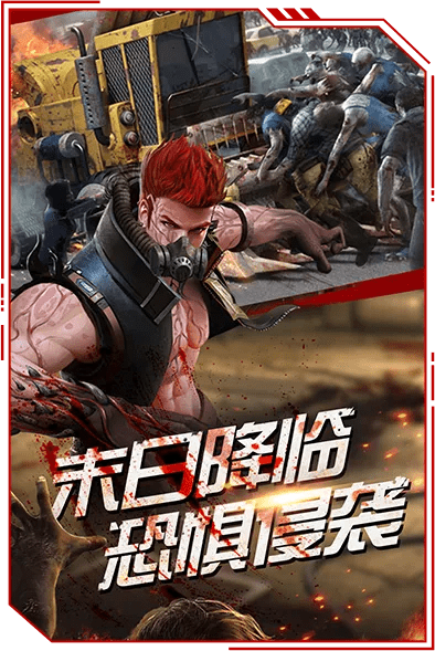 手游止水同末日黎明激活码礼包与办公软件Surface_v4.561，提升个人及团队效率的新时代利器