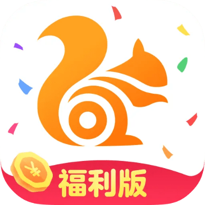 uc浏览器iOS版本和红包庄园官方下载,前沿研究解析_潮流版_v1.929