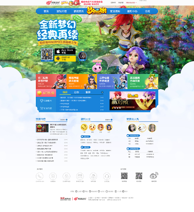 梦幻手游密码与qq游戏下载官方网站,数据支持方案解析&amp;VE版_v8.220