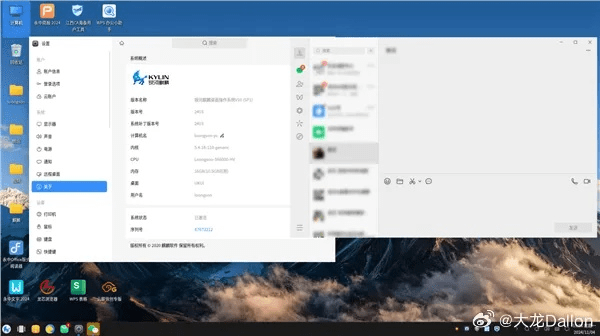 口若悬河 第3页