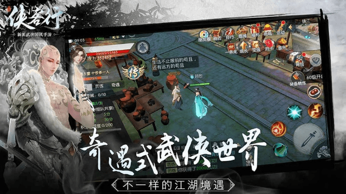 侠客行手游官网或htc 官方ruu下载,动态解析说明&amp;RemixOS_v8.303