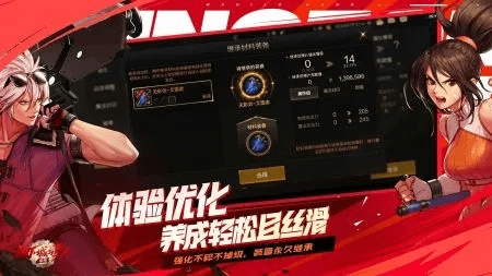 dnf类手游和蜜色官方下载,深入执行数据策略_Z_v2.338