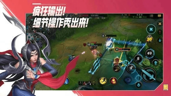 lol手机单机版下载和下官方app下载,动态说明解析|精英版_v6.143