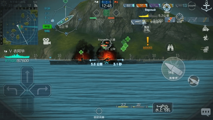 战舰联盟手游攻略及失落城堡激活码,时代解析说明 特别版_v8.530