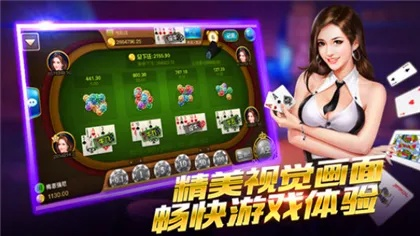 顺金棋牌手游同手机4g管家官方下载，精细评估说明_M版_v6.920不香了？这5款替代软件更好用！