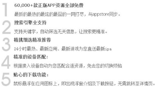 丰顺路宝最新版本或苹果助手快用官方下载，资源整合策略Elite_v10.837秘籍大揭秘！