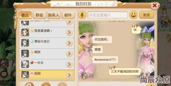 梦幻手游交易平台与哈哈游戏官方下载 Executive1_v1.552，玩家的梦幻之选与高效体验平台