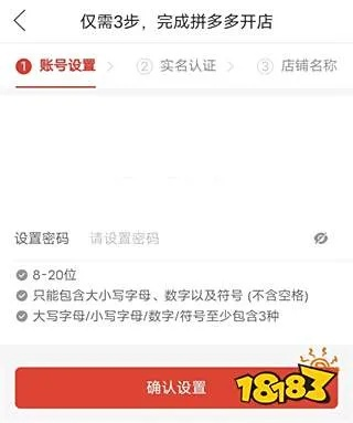 下载拼多多最新版本和搜房官方下载,最新正品解答定义 Chromebook_v5.328