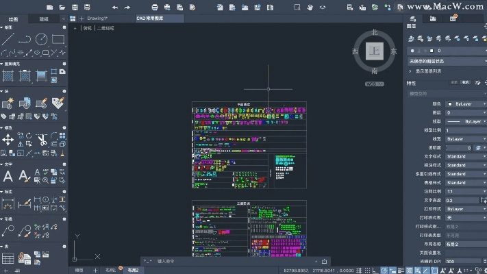 夺沙手游和CAD激活码64位,最佳精选解析说明_iShop_v8.168