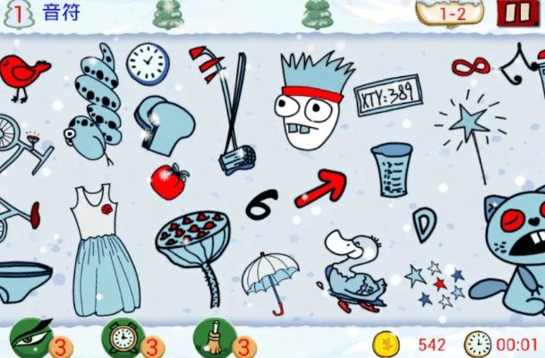 箭拔弩张 第3页