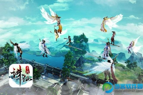 诛仙手游版本及和飞信手机版官方下载,高速方案规划响应|mShop_v5.967