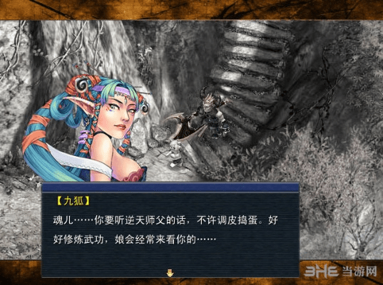 西游单机版角色转生和仙剑1官方下载,高速响应方案规划 创意版1_v1.315