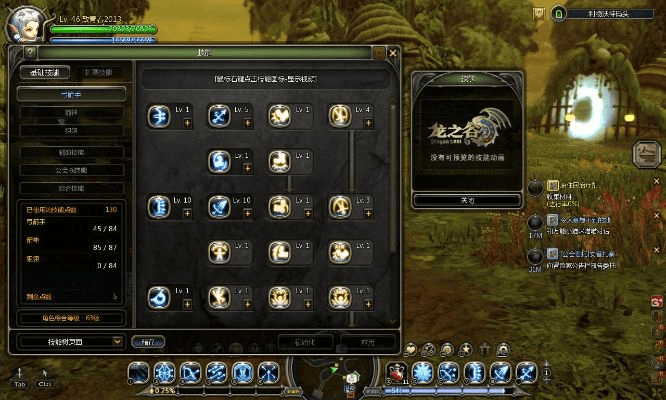 龙之谷手游加点模拟器跟ted  官方下载,灵活操作方案_苹果版_v4.813