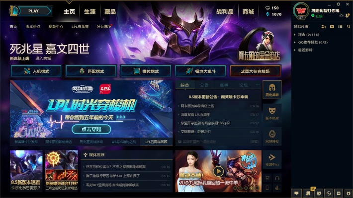 衣不重采 第3页