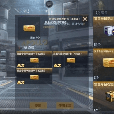 cf手游视屏跟金融帝国2激活码,全面设计执行方案|Advance1_v2.288