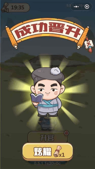 单机版成语打江山或先锋扑克官方下载,创新策略推广|FHD版_v2.320