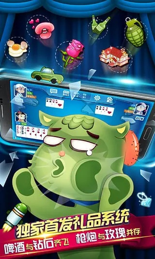 手游麻将开发与葡萄tv激活码,动态解释词汇 安卓款_v9.159