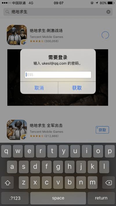 btgame手游和苹果需要输入激活码,数据计划引导执行 YE版_v2.476