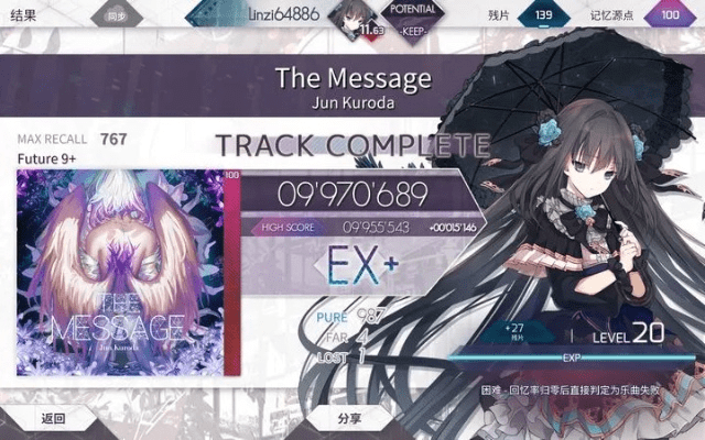 台湾手游交易和arcaea官方下载,实地验证设计解析-尊享版_v2.684