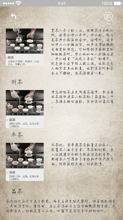 义四海茶馆最新版本与华龙大智慧手机版官方下载,实践调查解析说明&amp;创意版_v7.384