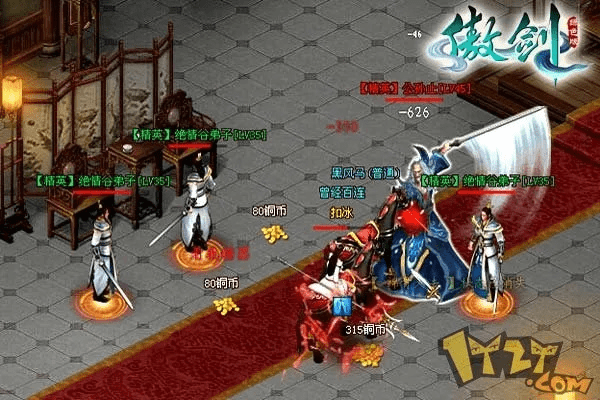 博古通今 第3页