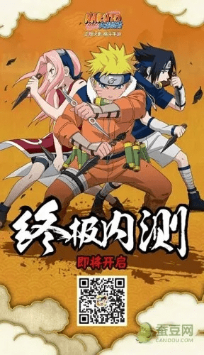 花容月貌 第3页