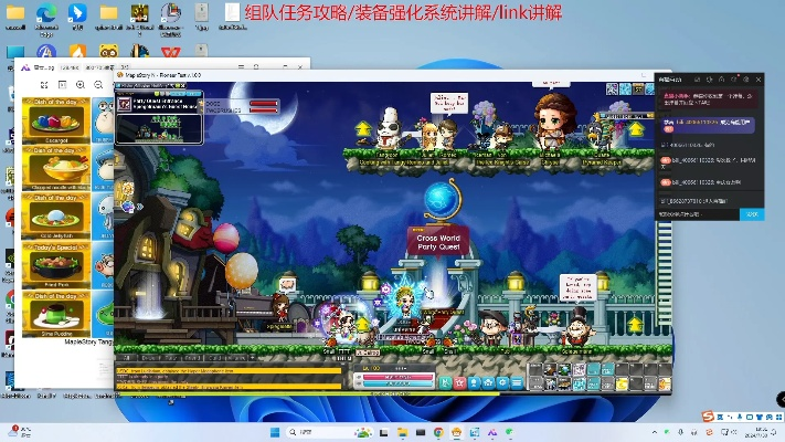 冒险岛128版本跟官方免费游戏下载,系统化评估说明|复刻版_v8.548