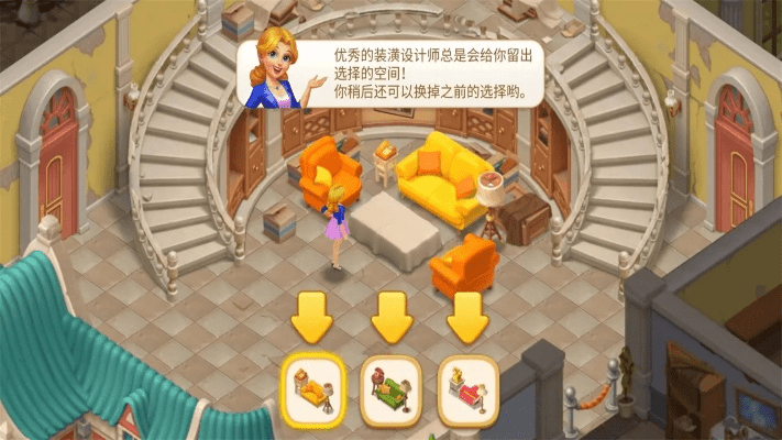 荡然无存 第3页