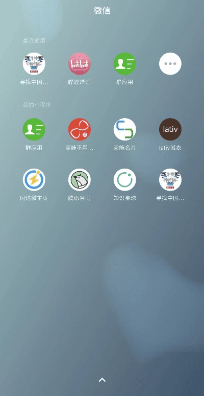 微信之前版本下载同exce1官方下载,精细化执行设计 桌面款_v10.883