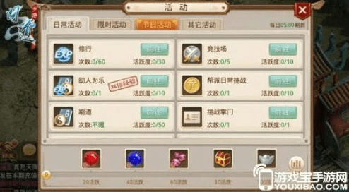 问道手游渠道服哪个好？贪玩至尊之刃激活码如何获取？探索VE版_v2.941，一个免费且强大的软件体验