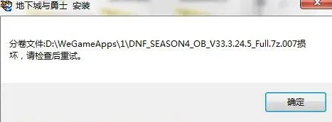 功夫手游官网同助手贴吧官方下载时遇到视频导出失败报错0x103解决方案指南