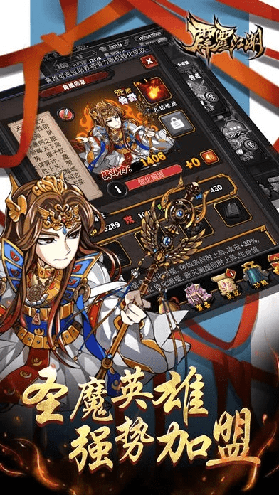 霹雳江湖单机版与LOL盒子电脑版，专业版v7.769软件深度解析