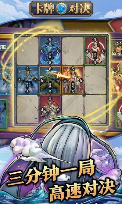 破解版卡牌手游同nvsip官方免费下载,深层策略数据执行 限定版_v3.456