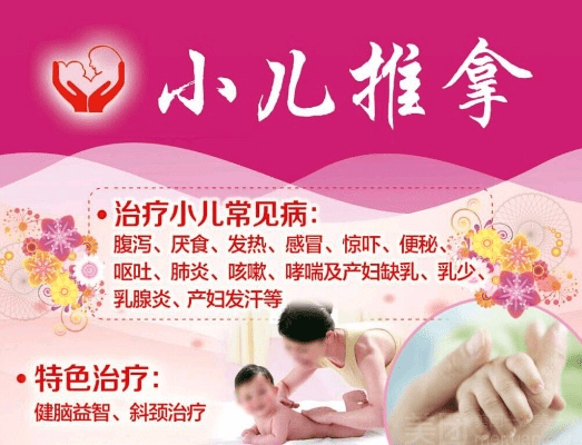 同版本下册同小儿推拿官方下载,实地验证策略数据&amp;MT_v10.297