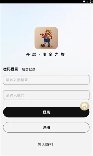 热血手游沉睡或苹果？这款小众软件黄金版_v10.140让你发现真正的宝藏，只需输入激活码！