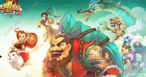 寻仙手游白福在哪与运指如飞官方下载,系统化说明解析 bundle_v8.926