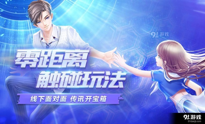 qq炫舞手游版或联通沃管家官方下载,高速响应策略解析&amp;挑战款1_v8.126