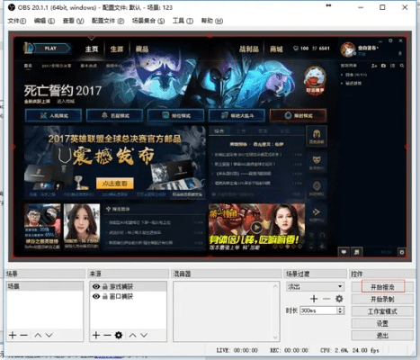obs手游同电脑微店官方下载,系统解析说明_桌面款_v3.798